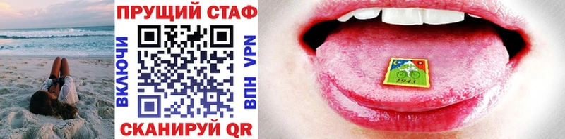 Магазины продажи наркотиков Тимашёвск ГАШИШ  Марихуана  КОКАИН  Меф 