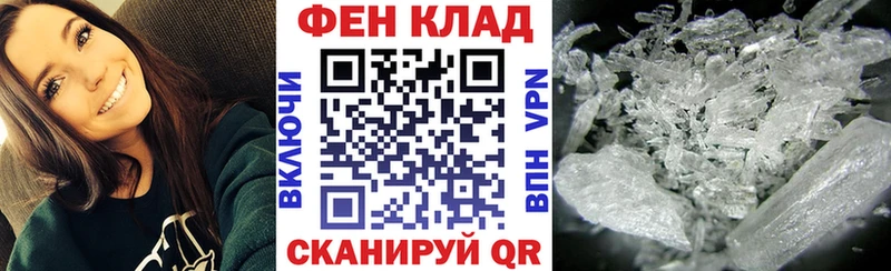 где продают   Тимашёвск  Amphetamine 97% 