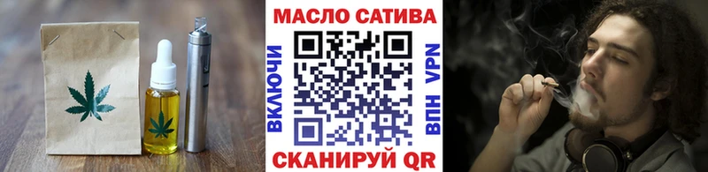 Еда ТГК марихуана  Тимашёвск 