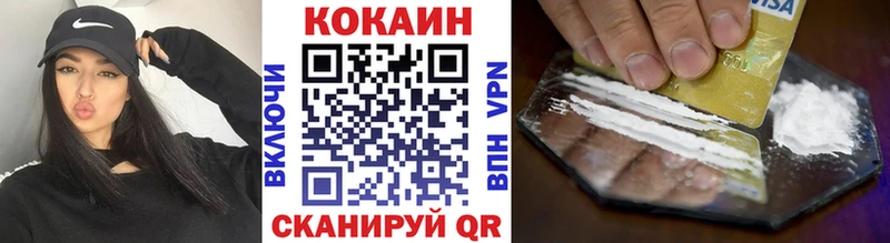 COCAIN VHQ  omg маркетплейс  Тимашёвск 