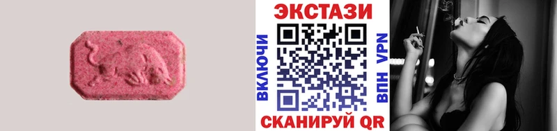 ЭКСТАЗИ louis Vuitton  Тимашёвск 