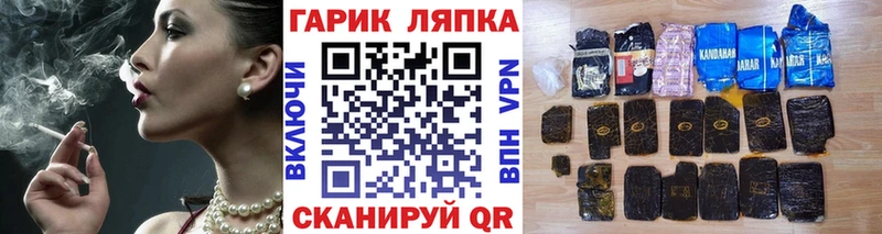 Гашиш индика сатива  ОМГ ОМГ вход  Тимашёвск 