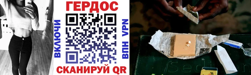 ГЕРОИН гречка  Тимашёвск 