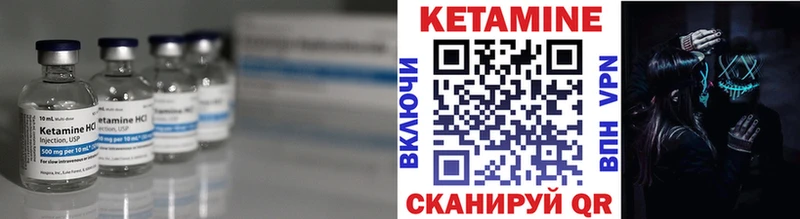 закладки  Тимашёвск  КЕТАМИН ketamine 