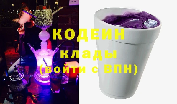 2c-b Балахна