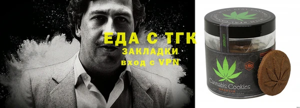 мет Белоозёрский
