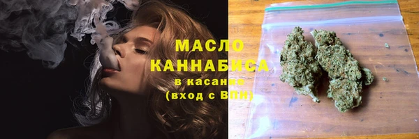 2c-b Балахна