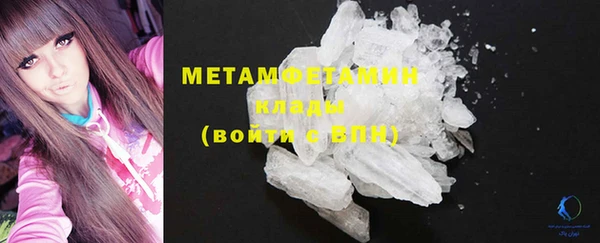 бутират Балабаново