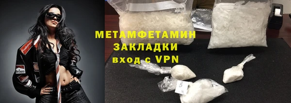 бутират Балабаново