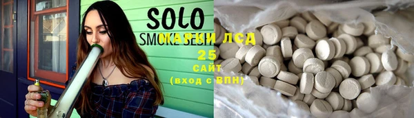 альфа пвп VHQ Семёнов