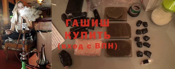 бутират Балабаново