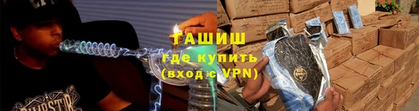 кокаин премиум Белокуриха