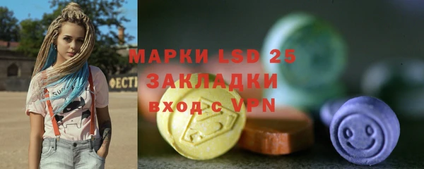 MDMA Premium VHQ Семикаракорск