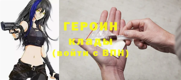 MDMA Premium VHQ Семикаракорск
