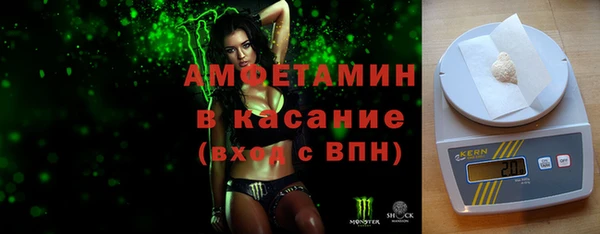 альфа пвп VHQ Семёнов