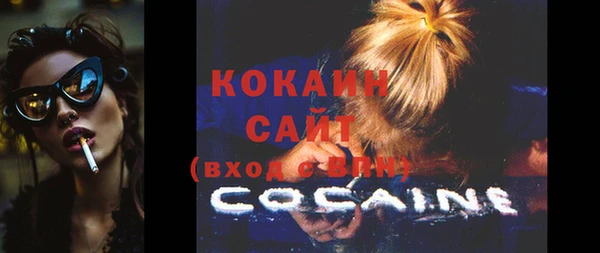 2c-b Балахна