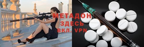 бутират Балабаново