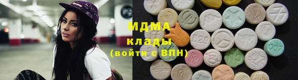 бутират Балабаново