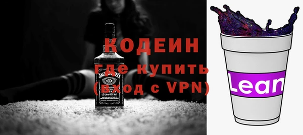 2c-b Балахна