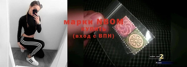 бутират Балабаново