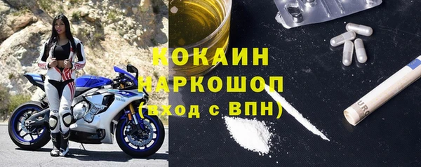 бутират Балабаново