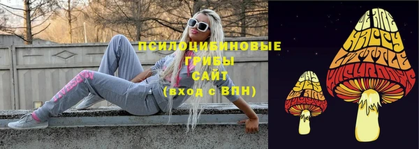 бутират Балабаново
