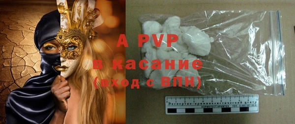 2c-b Балахна
