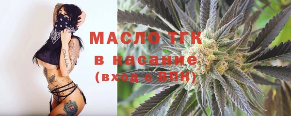 2c-b Балахна