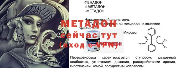 2c-b Балахна