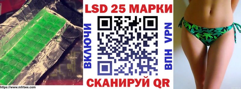 LSD-25 экстази ecstasy купить Тимашёвск