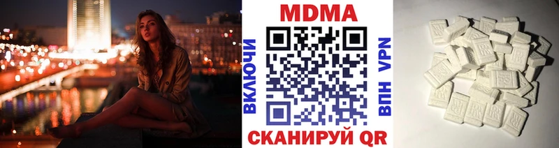 купить наркотик  Тимашёвск  MDMA VHQ 