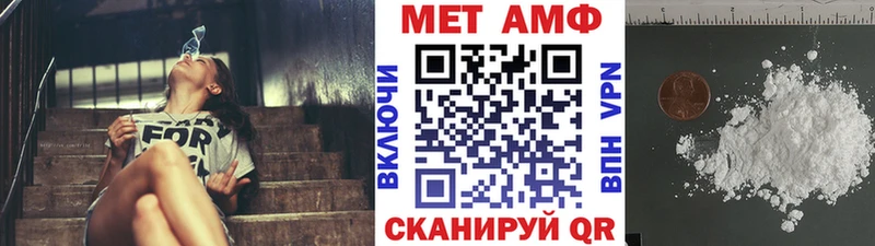 дарк нет клад  Тимашёвск  МЕТАМФЕТАМИН Декстрометамфетамин 99.9%  сколько стоит 