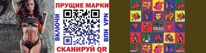 Марки NBOMe 1,5мг  Тимашёвск 