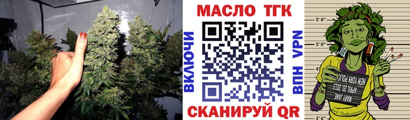 ТГК жижа  Тимашёвск 