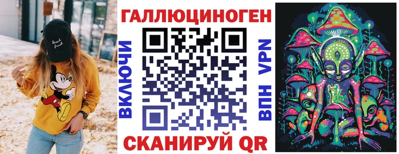 Псилоцибиновые грибы GOLDEN TEACHER  Тимашёвск 