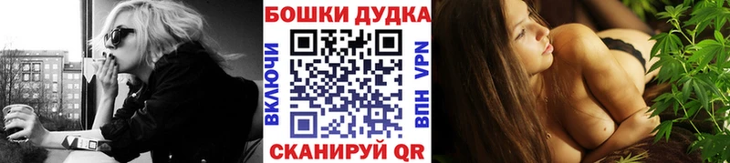 Марихуана план Тимашёвск