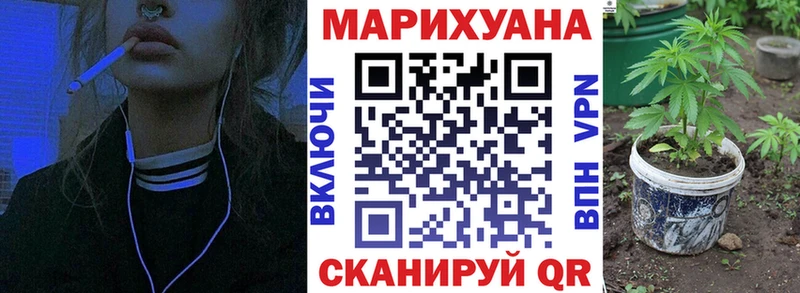 Каннабис семена  купить наркотики цена  Тимашёвск 